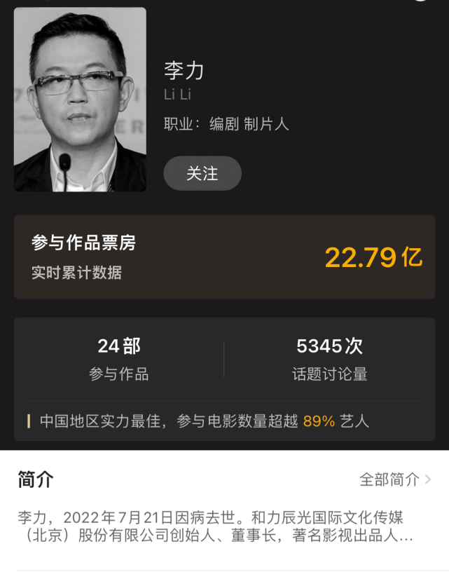 多位知名导演确认离世_著名导演离世_