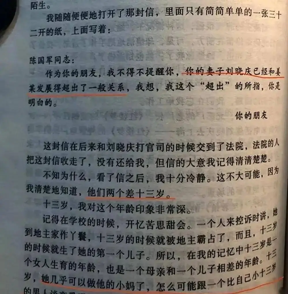 _因出轨现在名声扫地怎么办_出轨名誉扫地怎么办